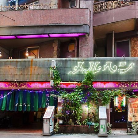 Хостел Yoshi'S House Осака Номер фото